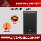 DR112DSP-SPS502-Each