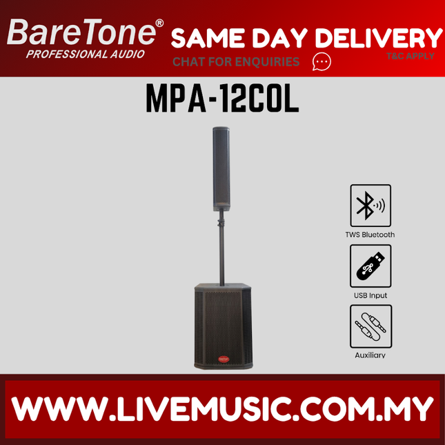 BareTone MPA12COL 12" Active Column Speaker With Active Subwoofer ( MPA 12COL MPA-12COL )