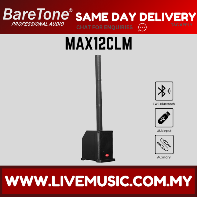 Baretone MAX12CLM 12" Active Column Speaker ( MAX-12CLM MAX 12CLM )