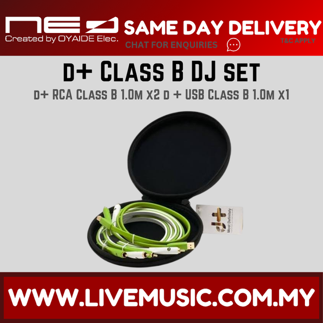 Neo by OYAIDE D+ BDJSET 1M STEREO RCA / 1.0m x 2 pieces + USB 2.0 / 1.0m ( D+_BDJSET_1M D+BDJSET1M )