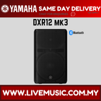 DXR12MK3-Each