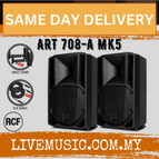 ART708AMK5-WMS2-Pair