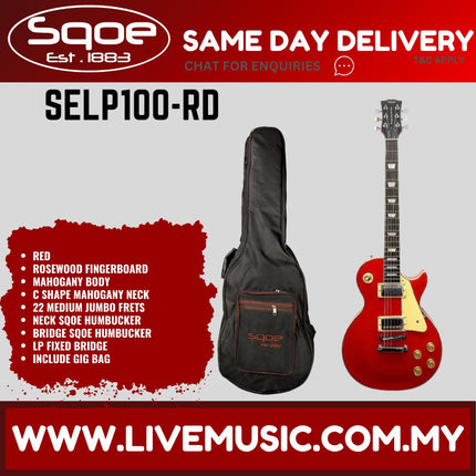SQOE SELP100 Les Paul Body HH Electric Guitar Rosewood Fretboard - Red (SELP-100/SELP 100)