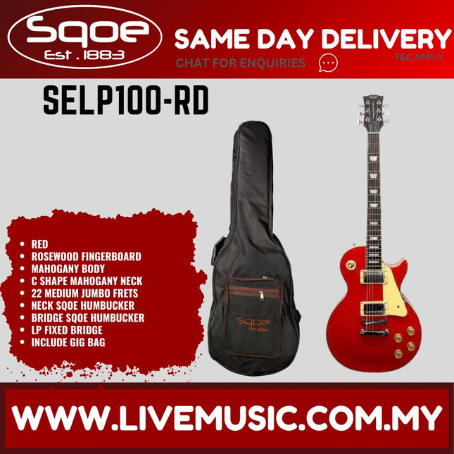 SQOE SELP100 Les Paul Body HH Electric Guitar Rosewood Fretboard - Red (SELP-100/SELP 100)