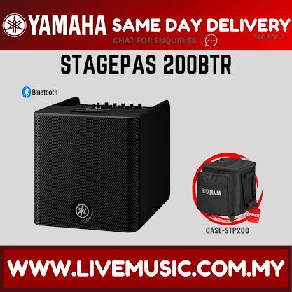 Yamaha StagePas 200 BTR Portable PA System ( StagePas200 BTR  / StagePas200BTR )
