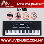 MK300-B