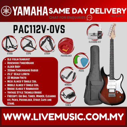 Yamaha PAC112V Pacifica Electric Guitar - Old Violin Sunburst ( PAC 112V / PAC-112V )