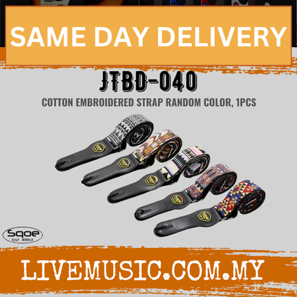SQOE JTBD-040 Pure Cotton Embroidered Flower Woven Chinese Style Guitar Strap - Random Color (JTBD045 JTBD040)