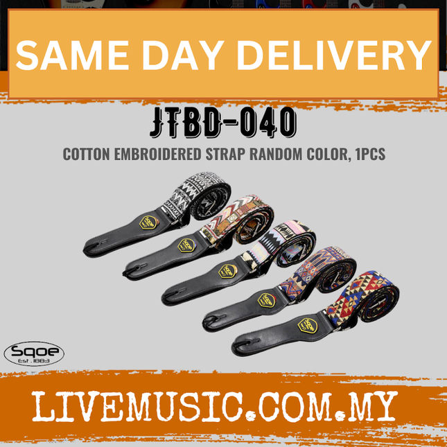 SQOE JTBD-040 JTBD-045 Pure Cotton Embroidered Flower Woven Chinese Style Guitar Strap - Random Color (JTBD045 JTBD040)