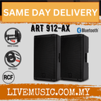 ART 912-AX-WMS2-Pair