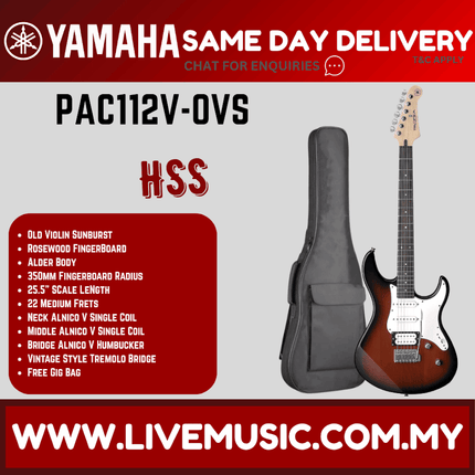Yamaha PAC112V Pacifica Electric Guitar - Old Violin Sunburst ( PAC 112V / PAC-112V )