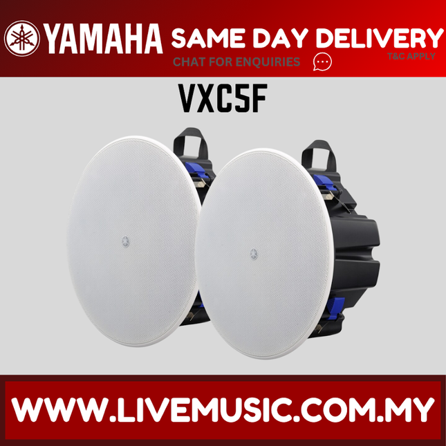 Yamaha VXC5F VXC Series 4.5" Full Range Ceiling Speakers - White - Pair ( VXC-5F VXC 5F )