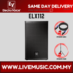 ELX112-SPS502-Each