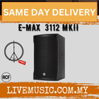 EMAX3112MKII-Each
