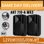 ART710AMK5-WMS2-Pair