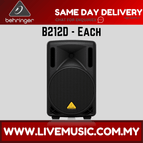 B212D-Each