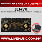 DDJREV1-BMSUNI1-Gold