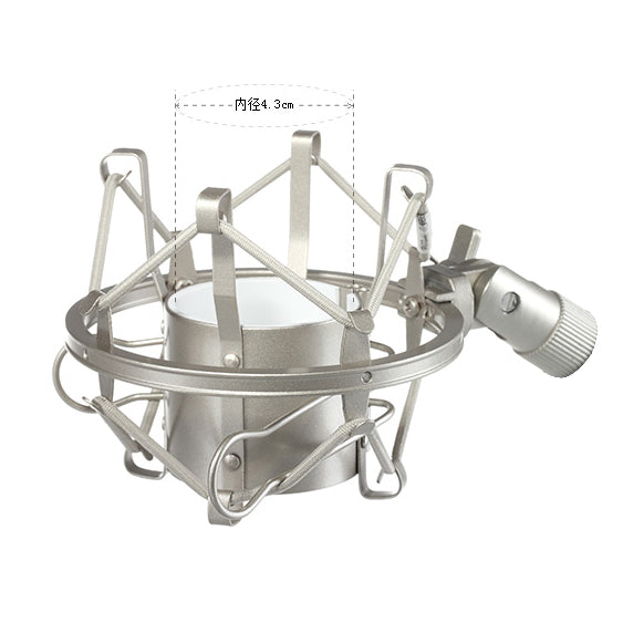 Kadenza Studio Condenser Microphone Mic Mount / Shock Mount for Studio Condenser Microphone, Steel (LMC)