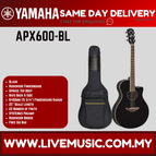 APX600-BK