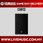 CHR12-Each
