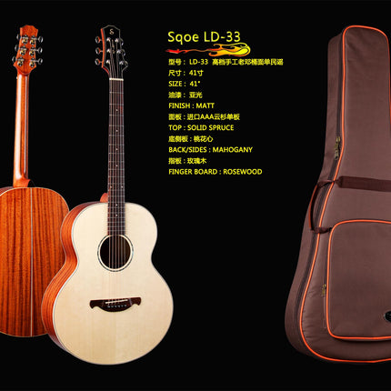 SQOE LD-33 41" SOLID TOP Acoustic-Electric Rosewood FretBoard MAHOGANY BACK & SIDES - SPRUCE (LD33 / LD 33)