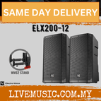 ELX200-12+WMS2-Pair