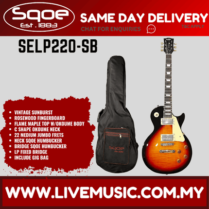 SQOE SELP220 Les Paul Body HH Electric Guitar Rosewood Fretboard - Sunburst (SELP-220/SELP 220)