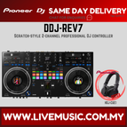 DDJREV7-HDJCUE1