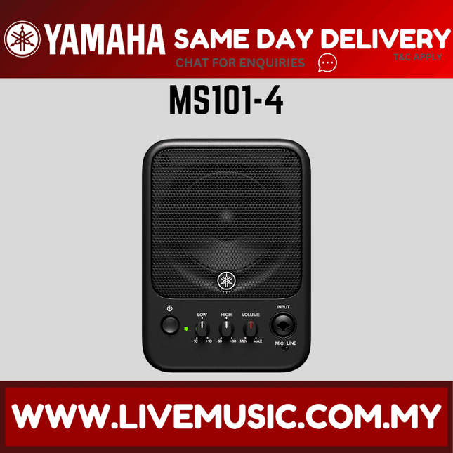 Yamaha powered studio monitor speaker, black front grille and control knobs close-up