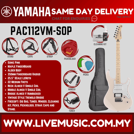 Yamaha PAC112VM Pacifica Electric Guitar - Sonic Pink ( PAC 112VM / PAC-112VM )