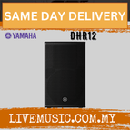 DHR12-Each