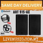 ART 915-AX-WMS2-Pair