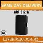 ART912A-EACH