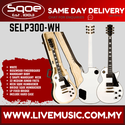 SQOE SELP300 Les Paul Body HH Electric Guitar Rosewood Fretboard - White (SELP 300/SELP-300)