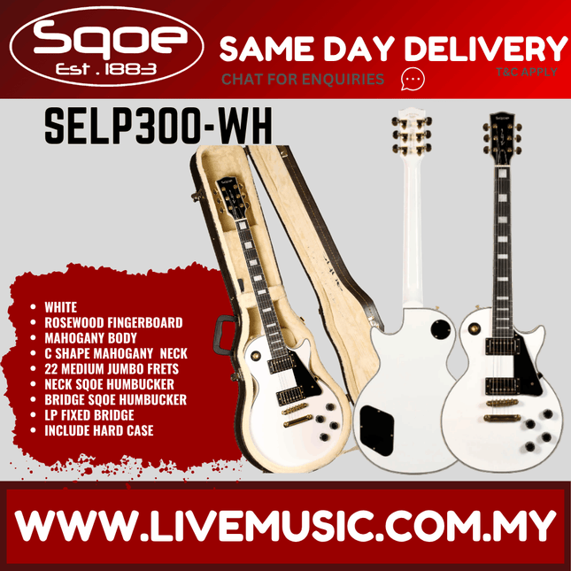 SQOE SELP300 Les Paul Body HH Electric Guitar Rosewood Fretboard - White (SELP 300/SELP-300)