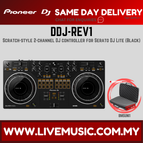 DDJREV1BK-BMSUNI1