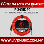 IP-241BC-RD-3M
