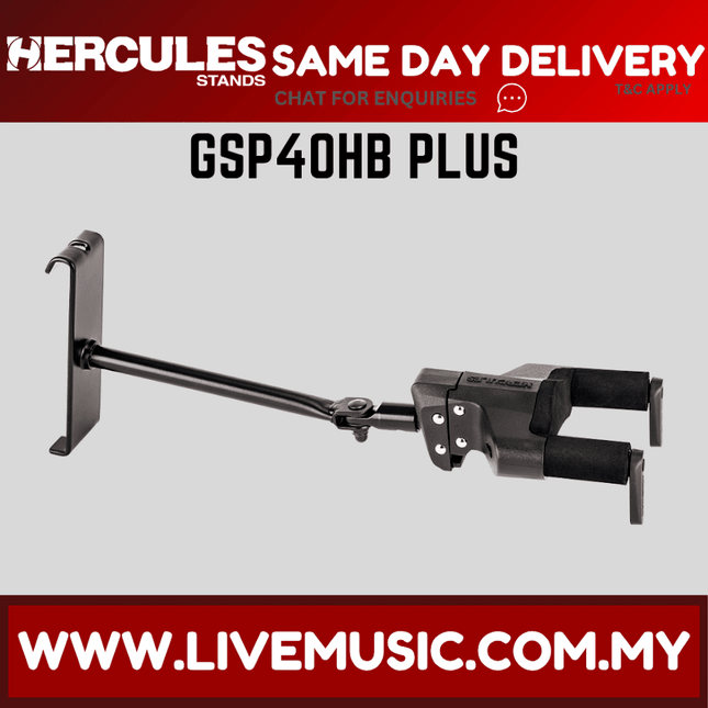 Hercules Stands GSP40HB Plus Universal AutoGrip Grid Wall Guitar Hanger (GSP40HB Plus)