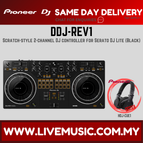 DDJREV1BK-HDJCUE1