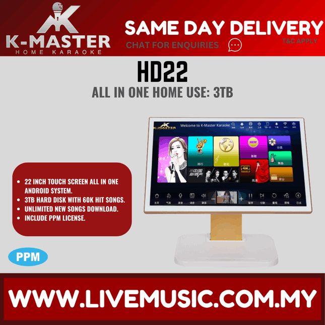 3TB Android karaoke machine with 22-inch touchscreen on desktop stand