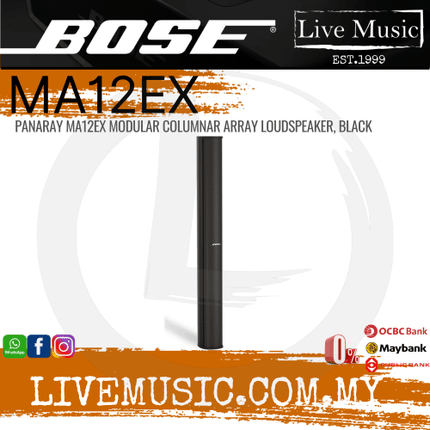 Bose Panaray MA12EX Modular Vertical Line-Array Loudspeaker - Black ( MA12EX )