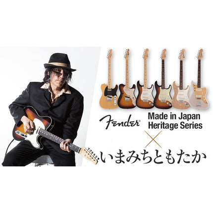 Fender Japan Heritage 60s Jazz Bass Guitar, Rosewood Fretboard - 3-Tone Sunburst