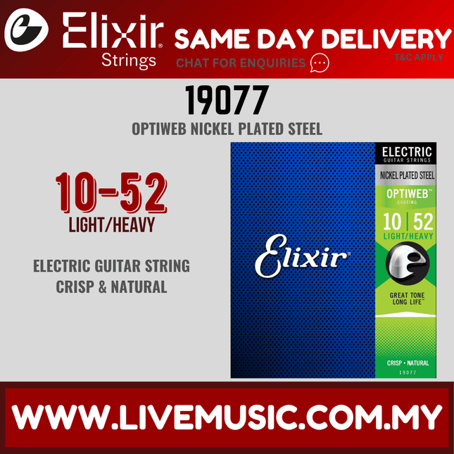 Elixir 19077 Optiweb Light/Heavy Electric Guitar Strings (10-52)