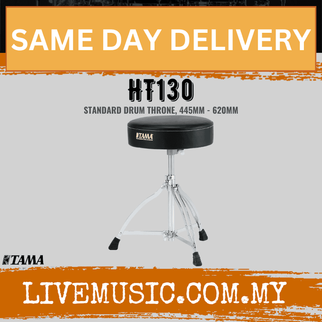 Tama HT130 Standard Drum Throne