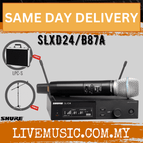 SLXD24/B87A-LPC-SMS2