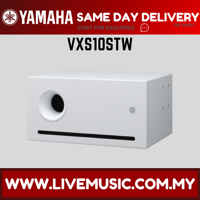 Yamaha VXS10ST Surface Mount Subwoofer - White ( VXS10ST )