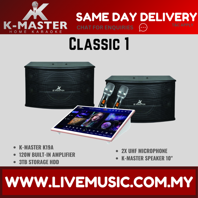 K-Master Classic Family Package Karaoke System Full Set Family KTV w/Jbl Packages ( K300A K19PLUS MK08 K19+ )