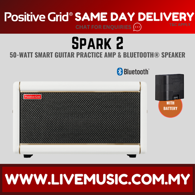White Spark 2 smart guitar practice amp speaker with Bluetooth, front view with battery badge.