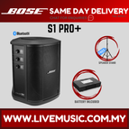 S1 Pro+ w/Battery