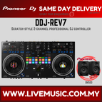DDJREV7-DM50D